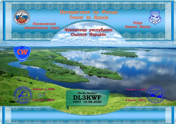 rcwc-fd-pv_chuvash.jpg