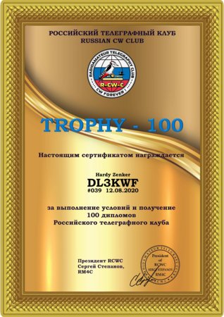 rcwc-trophy_100.jpg