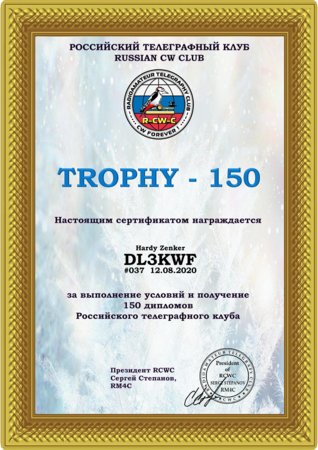 rcwc-trophy_150.jpg