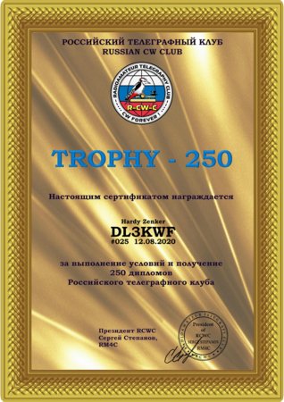 rcwc-trophy_250.jpg