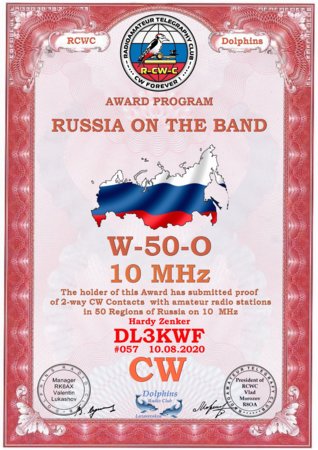 rcwc-w-50-o_10mhz.jpg