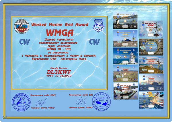 rcwc-wmga_100-zertifikat.jpg