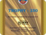 rcwc-trophy_250.jpg
