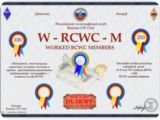 rcwc-w-rcwc-m_200.jpg