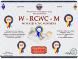 rcwc-w-rcwc-m_400.jpg