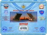 rcwc-wmga_390.jpg